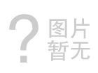 深圳市海河匯國際供應(yīng)鏈成立于2018年